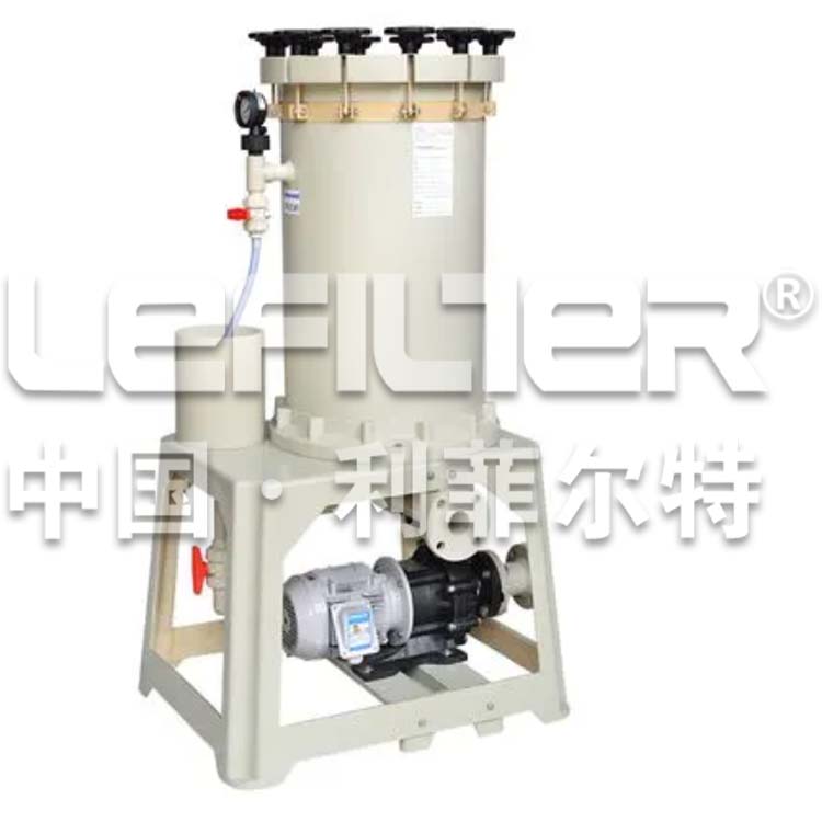 化學(xué)藥劑過濾機(jī)不朽情緣_官方網(wǎng)站介紹